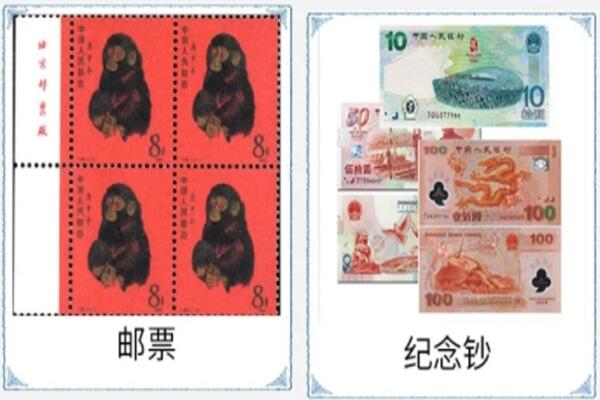漯河市回收邮票