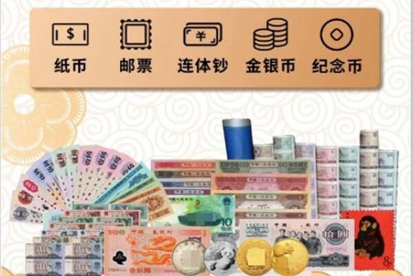 漯河市回收金银币